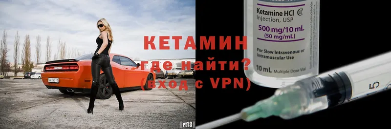 нарко площадка какой сайт  Кизел  КЕТАМИН ketamine 