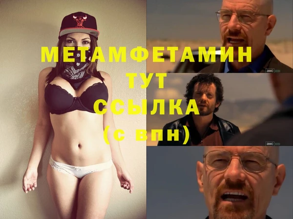 кокаин премиум Белокуриха