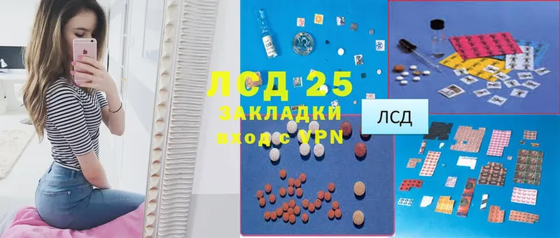 что такое   Кизел  Лсд 25 экстази ecstasy 