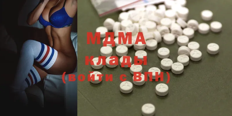 МДМА Molly  Кизел 